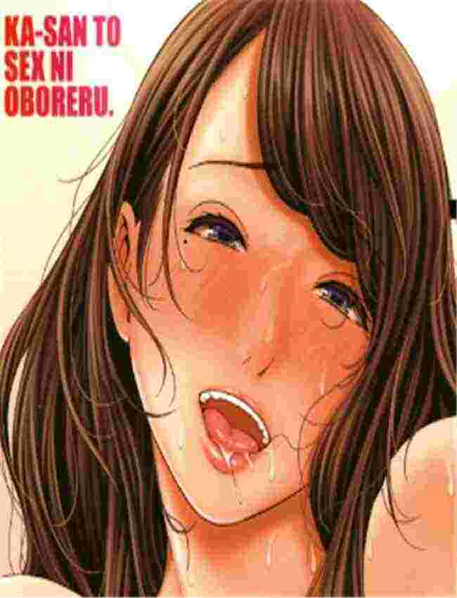 姐姐的里番日本少女漫画:和妈妈沉迷于性生活